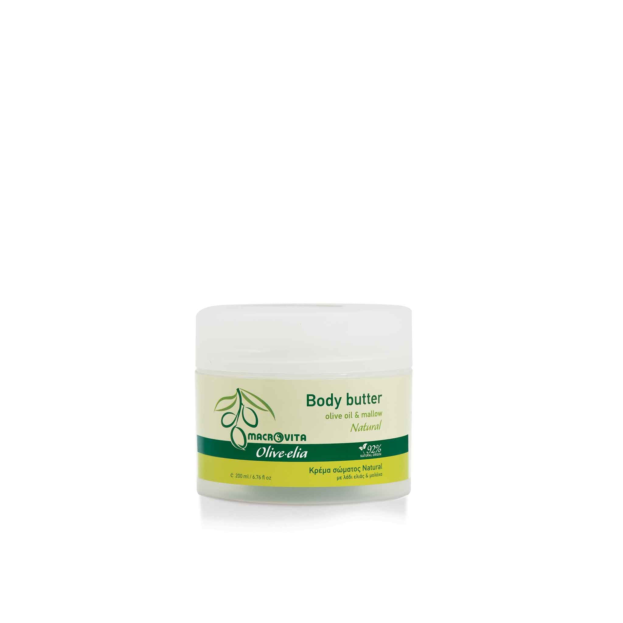 OLIVELIA BODY BUTTER NATURAL
